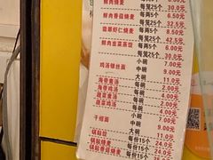 -海汇源老烧麦店(东大街总店)
