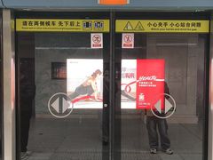 -黄浦路(地铁站)