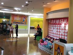 -金宝贝早教中心(北洋校区)