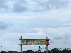 -omitofee咖啡(水泽店)