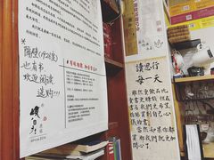 -武汉境自在書店