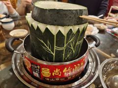 海鲜冬瓜盅套餐-尚竹阁冬瓜盅·18年地标美食(平洲店)