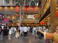 -小街天府(西工小街店)