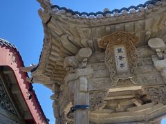 -五台山风景名胜区