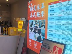 -贵菲·躺式采耳按摩SPA(北辰二分店)