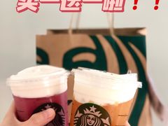 -星巴克臻选(杭州嘉里中心1F店)