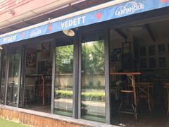 门面-LA  PETANQUE(泰安路店)