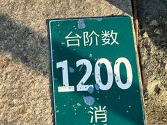 -圌山