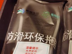 -浙江三立开元名都大酒店