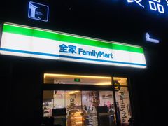 门面-全家便利店(御桥路二店)