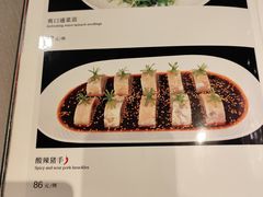 -正院大宅门烤鸭(首体店)