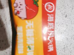 -海底捞火锅(吴中路店)