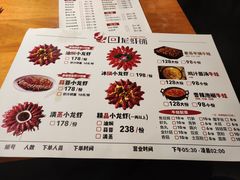 菜单-回·龙虾铺·盆盆蟹·烧烤大排档(回龙观店)