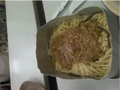 肉酱拌面-做了不起的80后