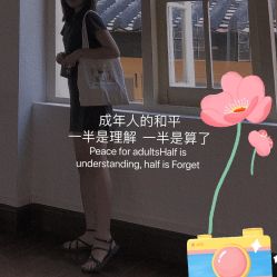 -丽妍春天
