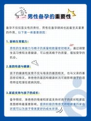 点击看大图 -北京嘉禾医疗