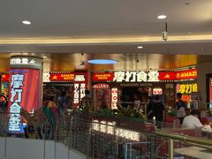 -皇庭广场(福华三路店)