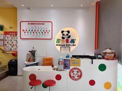 -东方童画少儿美术(莘庄体验馆)