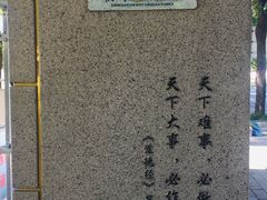-终南山古楼观历史文化景区