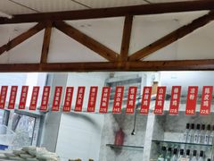 -老丘丘(较场口店)