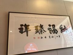 -沱江小镇 (良乡店)