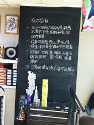 -英刺青 纹身 洗纹身