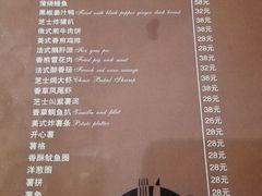 菜单-吱咖啡西式简餐