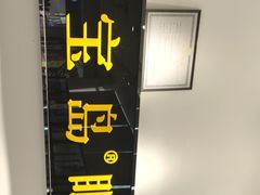 -宝岛眼镜(芜湖大润发店)