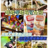 小草探店の沉浸式撸宠体验