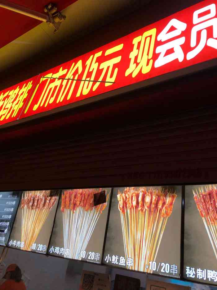 正新鸡排(博兴店)-"位子不好找,感觉每家店的鸡排味道都不一样.