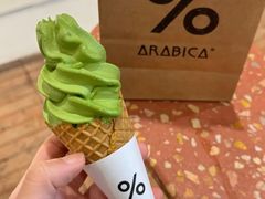 -% Arabica阿拉比卡咖啡(武汉天地店)