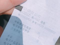 -星巴克臻选(舟山凯虹广场店)