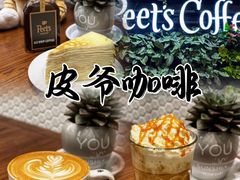-Peet's Coffee皮爷咖啡(万象天地店)
