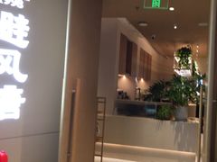 -避风塘·老港味餐厅(虹口龙之梦店)