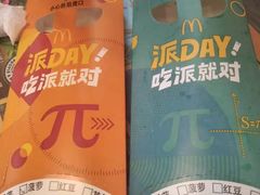 -麦当劳(宾水西道店)