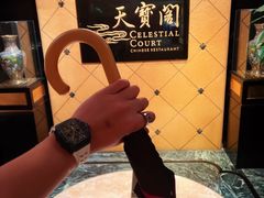 -香港喜来登酒店天宝阁