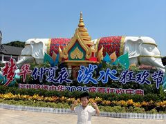 -深圳锦绣中华民俗村