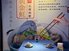 -千岛蚝高压锅生蚝·人参火锅(白云万达店)