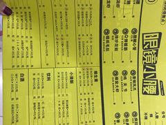 -望京小腰(北京总店)