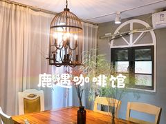 -花十悦·鲜花咖啡餐厅(振业城一期店)