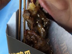 -阿芮烤鸡爪(世纪金源店)