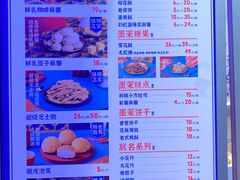-墨茉点心局(国金街店)