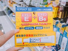 -大国药妆(NEW心斎橋店)
