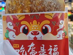 -阿甘锅盔(合生汇购物中心店)