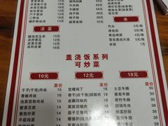 -卢庄(江汉路店)