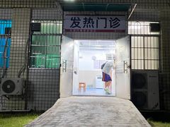 -南方医科大学南方医院(院本部)