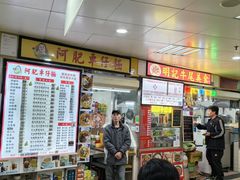 -下环街市熟食中心