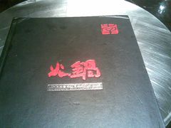 20110215(002)-李老爹香辣蟹(宣武门店)