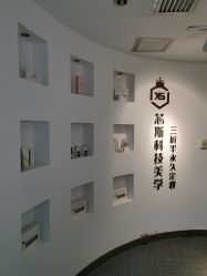 -元一肌肤管理中心
