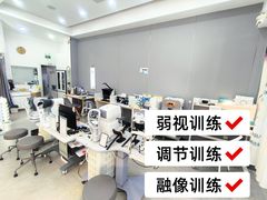 -好宜家眼视光·蔡司店(临汾店)